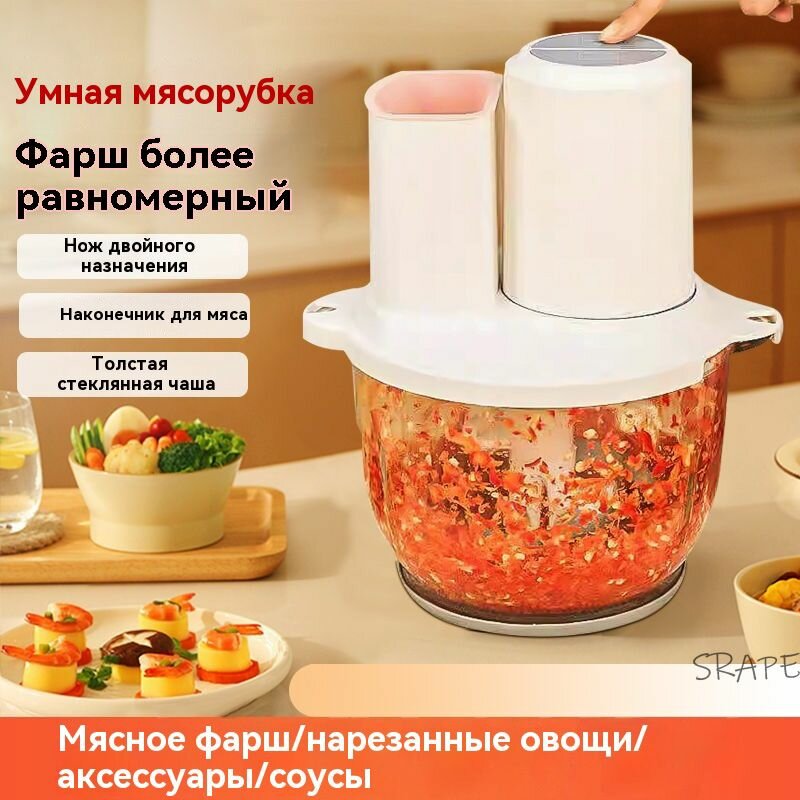 Фрукто-овощерезка