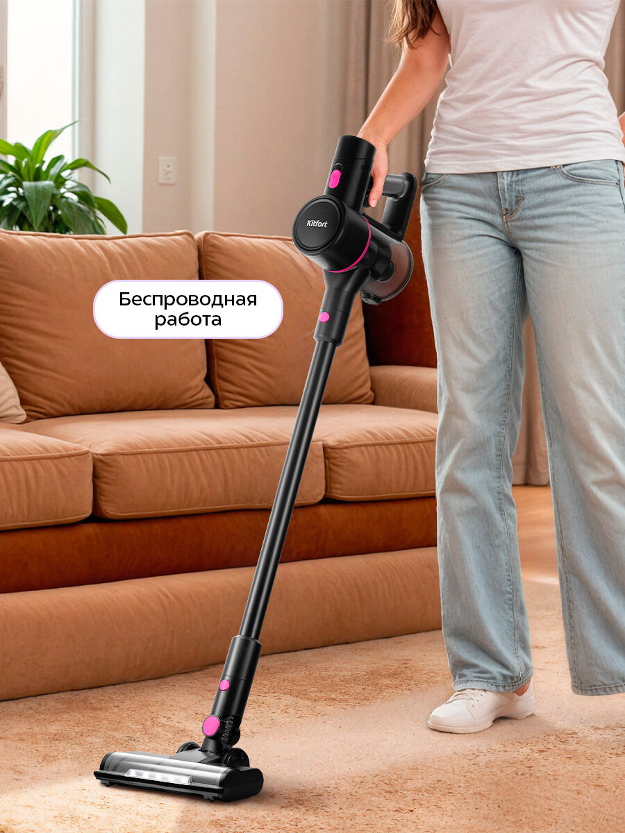 Вертикальный пылесос Kitfort КТ-5338 — фото 1