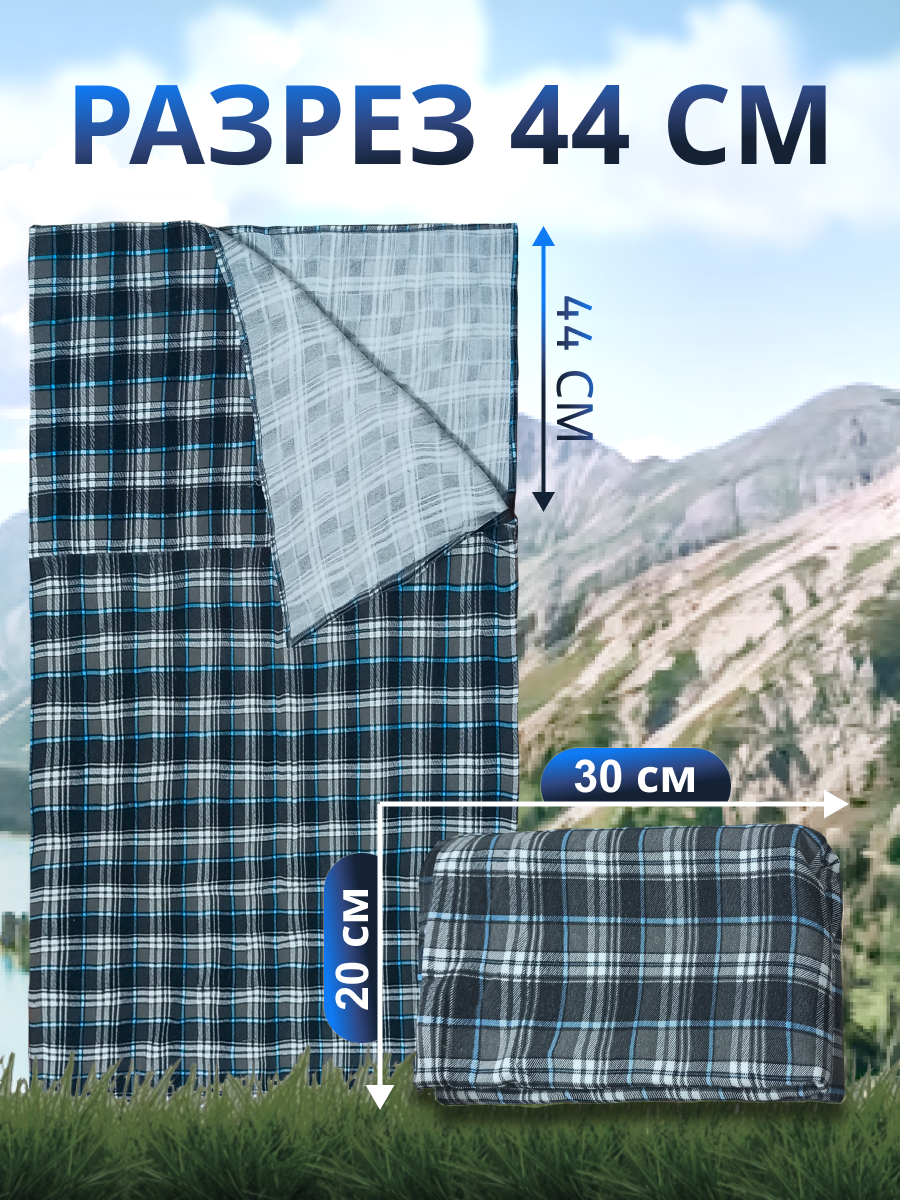 Вкладыш для спальника "Швейный Холдинг Чайка", фланель, хлопок, длина 190см, черно-серый — фото 1