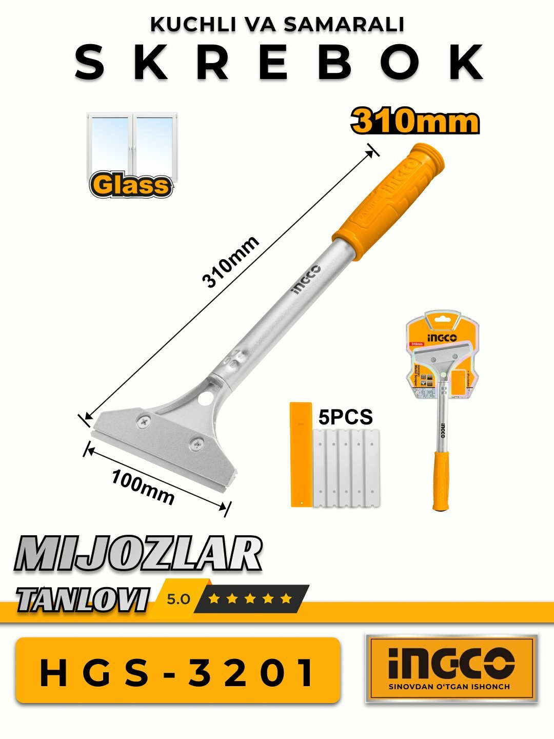 Профессиональный металлический скребок INGCO HGS-3201