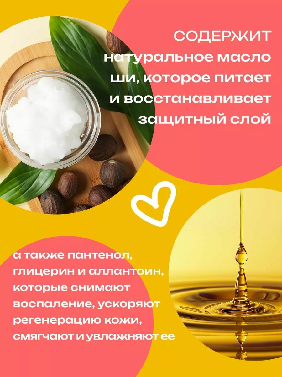 Крем PETPOWER, для лап и носа, с пантенолом, для собак, 150мл, белый — фото 1