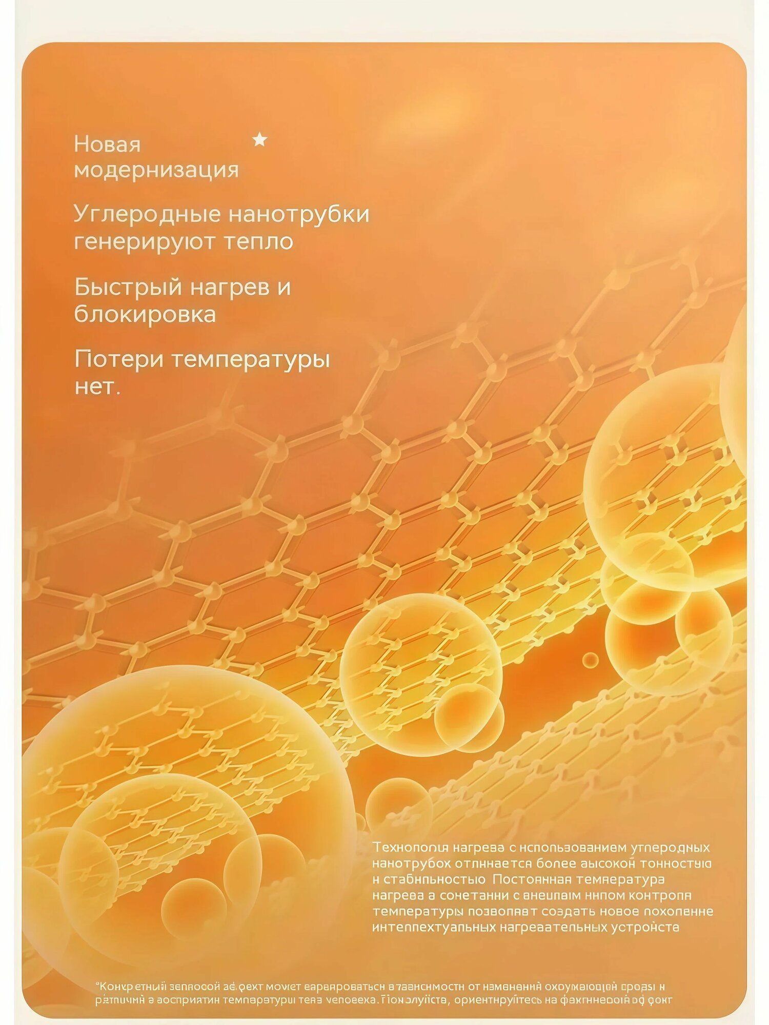 Изображение Электрическое одеяло с подогревом умное 3 режима нагрева мягкий плед для дома дачи авто безопасный