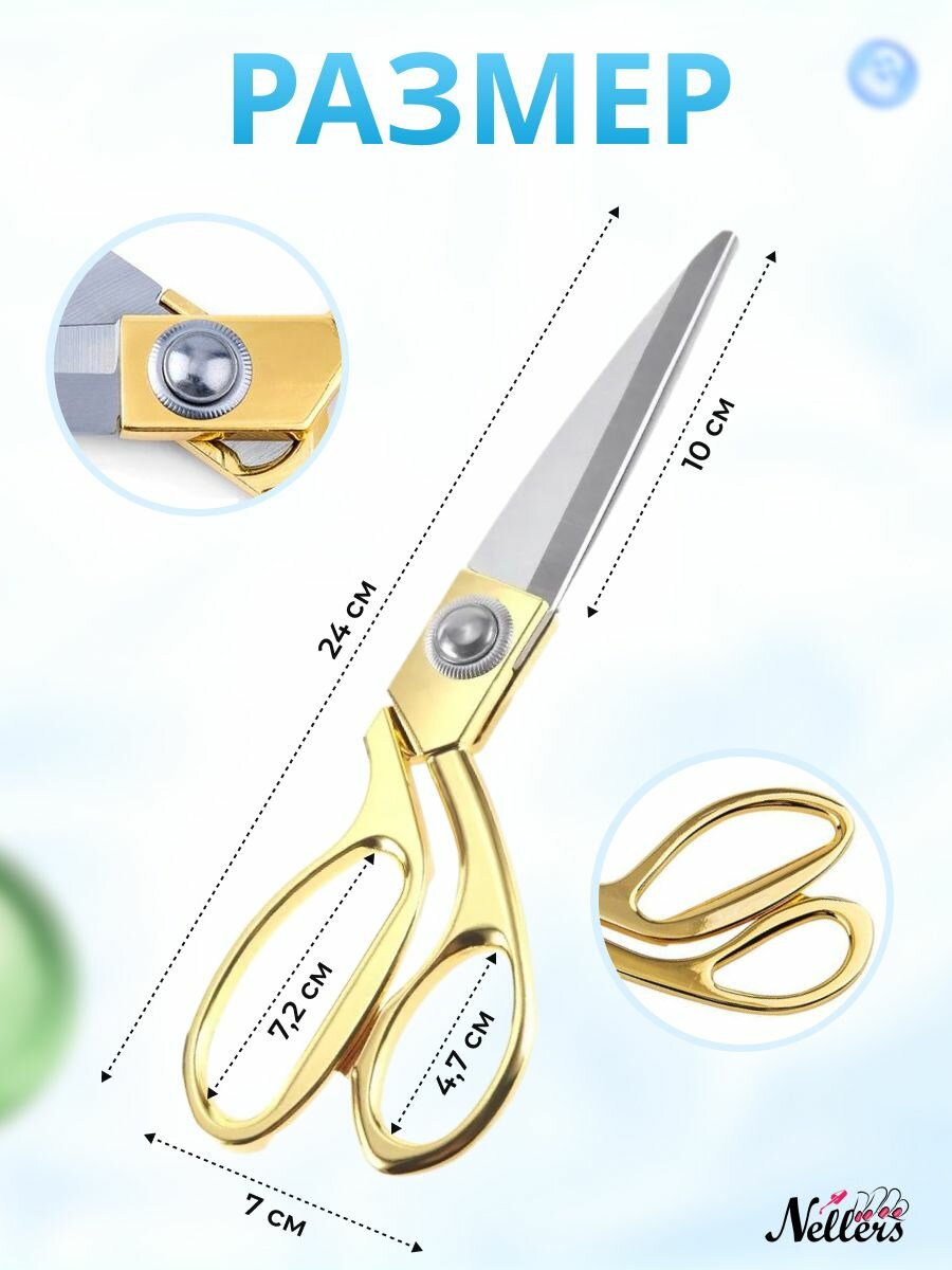 Ножницы портновские — фото 1