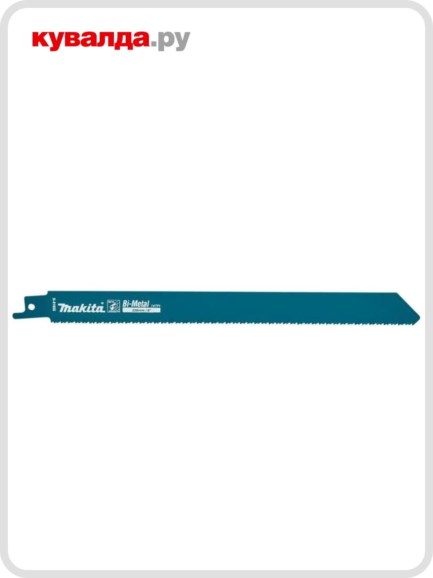 Полотна для сабельных пил MAKITA D-51655 по металлу 225x09x14tpi 2 шт.