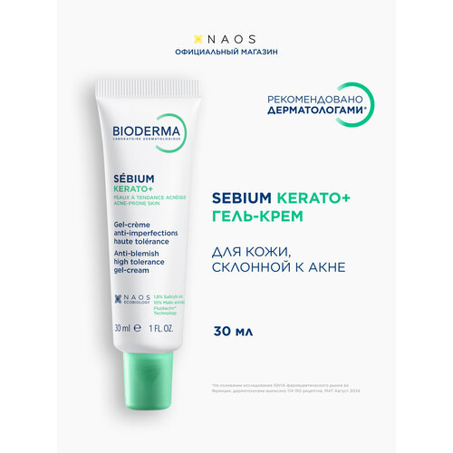 фото Bioderma sebium kerato+ гель-крем для лица от прыщей и акне, 30 мл