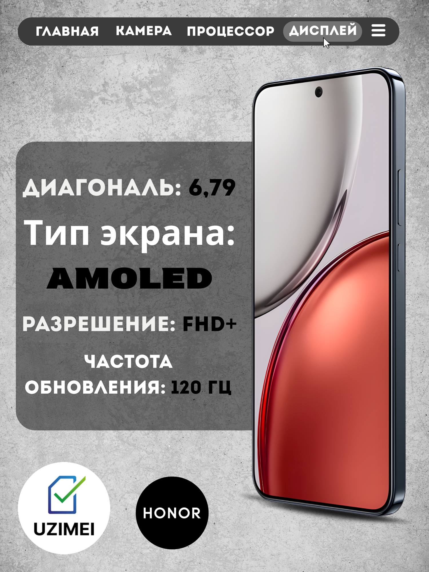Смартфон HONOR X9D Midnight Black, Android, 8GB/256GB, Dual SIM, Bluetooth, Wi-Fi — фото 1