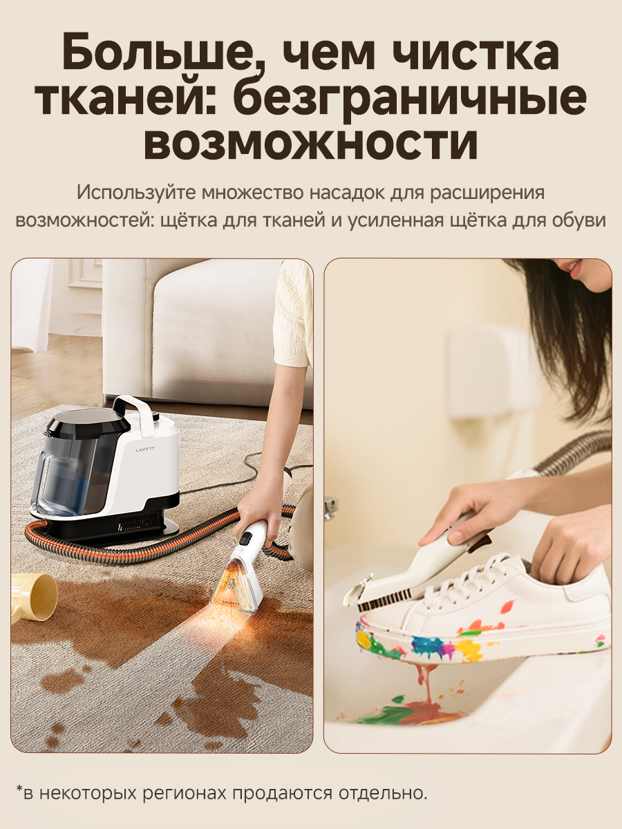 Моющий пылесос UWANT Y100, Сильное всасывание 18000 Па, 600 Вт, Самоочистка, Для мебели диванов ковров обувь — фото 1