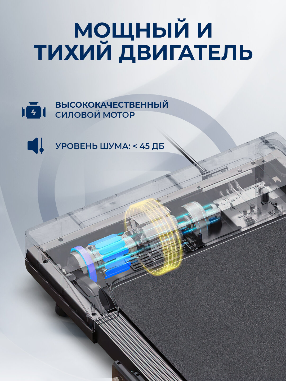 Беговая дорожка ERGO FlexiSpot WPS02B, для офиса/дома, чёрная, противоскользящая, 120 кг — фото 1