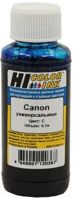 Чернила Hi-Black Универсальные для Canon, C, 0,1 л.