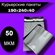 Курьерские пакеты 190х240х40 мм , 300 шт.