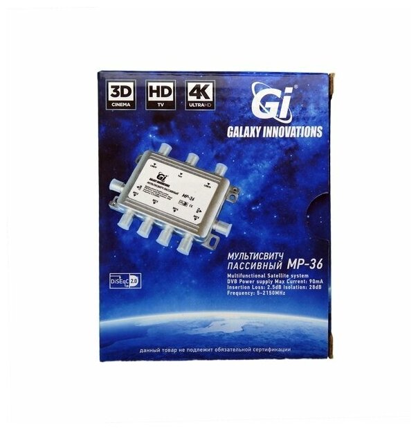 Мультисвитч спутниковый приемник для телевидения Galaxy Innovations Gi MP-36