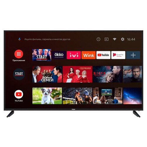 Haier 55 SMART TV HX 4190000₽
