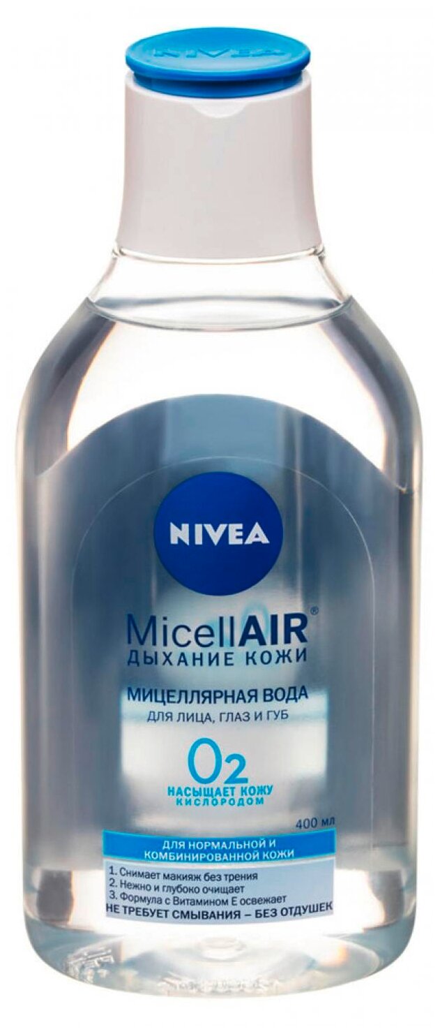 Мицеллярная вода для лица, глаз и губ Nivea MicellAIR для нормальной и комбинированной кожи, 400 мл. - фотография № 7