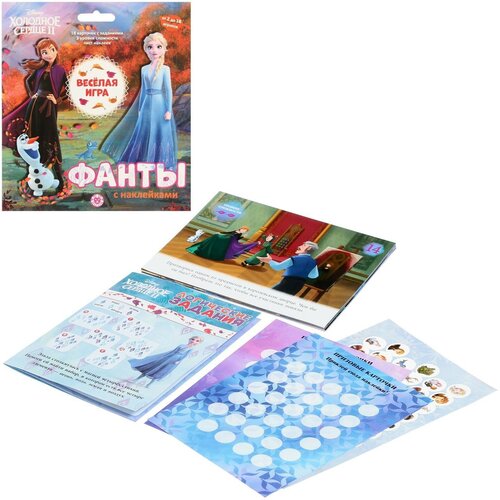 Игровой набор «Фанты с наклейками. Холодное сердце 2», 18 страниц