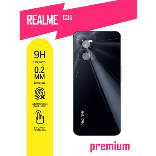 Защитное стекло для Realme C35, Реалми С35 только на камеру, гибридное (гибкое стекло), 2 шт, AKSPro защитное стекло для realme c25s реалми с25с только на камеру гибридное гибкое стекло 2 шт akspro