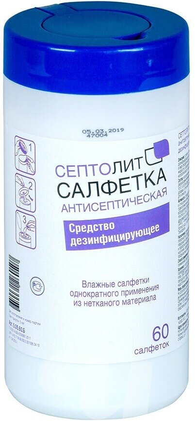 Дезинфицирующие салфетки в банке "Септолит" 60 шт/упк