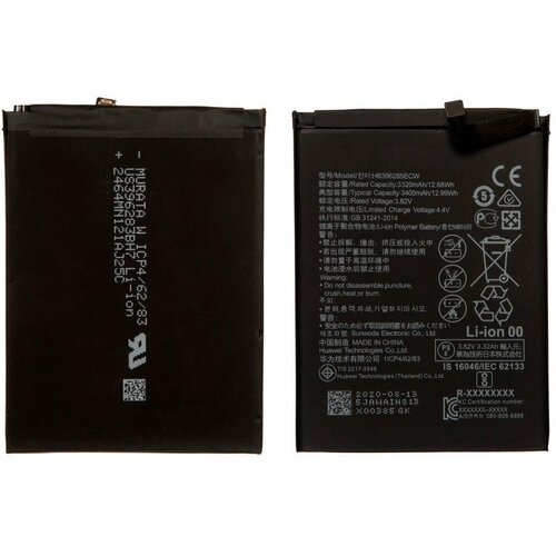 Battery / Аккумулятор для Huawei Honor 10, P20 HB396285ECW original