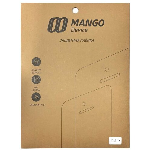 Защитная пленка Mango Device для Apple iPad air (Mate)