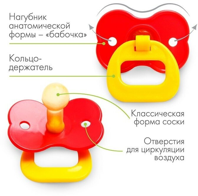 Крошка Я Пустышка латексная классическая "Цветочек" с кольцом, от 0 - 3 мес., цвета сюрприз - фотография № 5