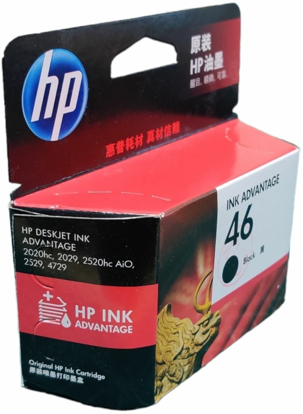 Картридж HP 46 (CZ637AE) черный