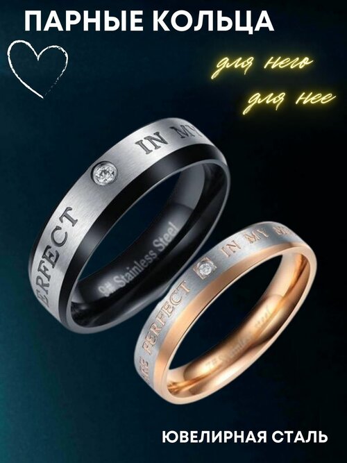 Кольцо помолвочное 4Love4You, нержавеющая сталь, фианит, размер 17.5, золотой, серебряный