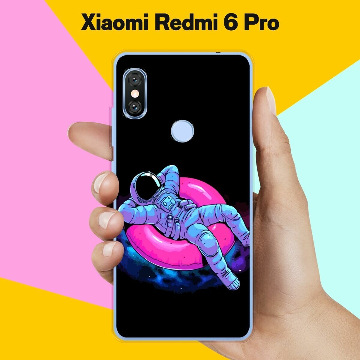 Силиконовый чехол на Xiaomi Redmi 6 Pro Астронавт 9 / для Сяоми Редми 6 Про