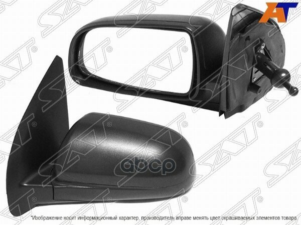 Зеркало Chevrolet Aveo T250 05-11 4D/5D/Daewoo Gentra 08-11 4D/5D/Ravon Nexia R3 16- Lh Механическое Sat арт. ST-CVA5-940-B2