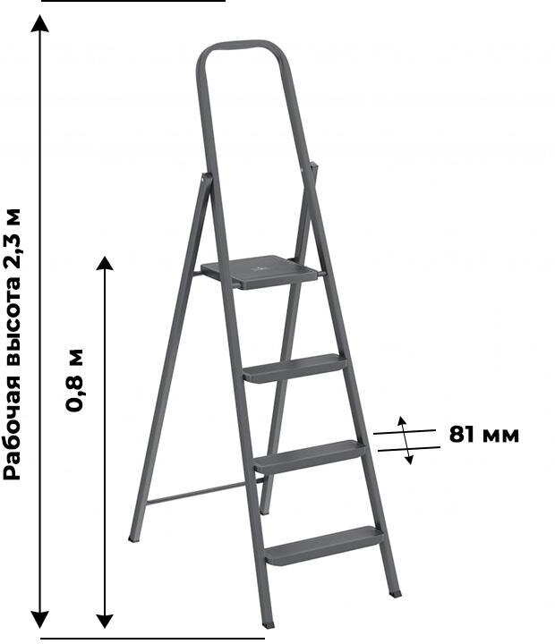Сибртех Стремянка 4 ступени, компактная, стальная 97944 . - фотография № 8