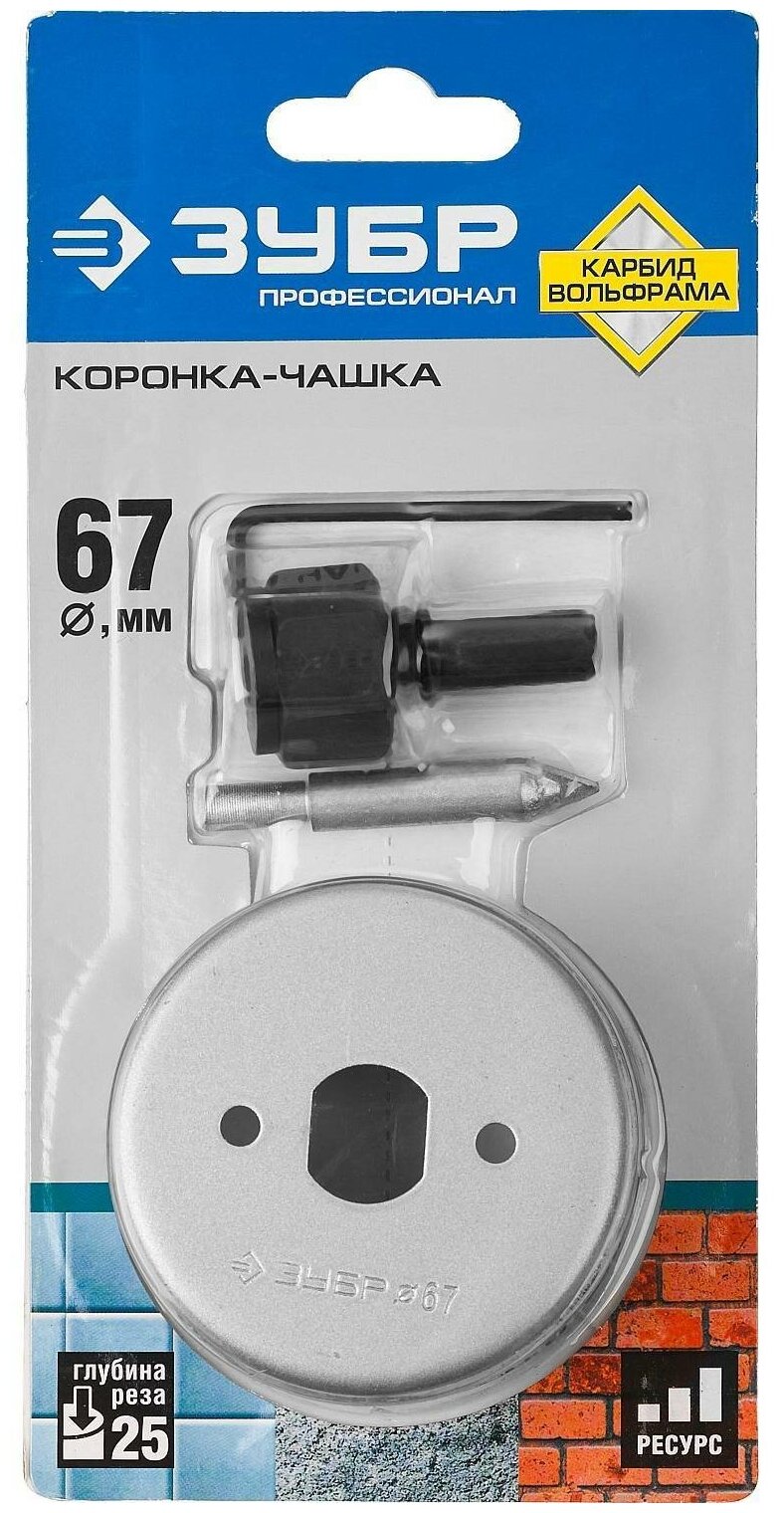 Коронка-чашка ЗУБР - фото №6