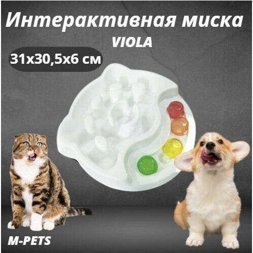 миска интерактивная cactus салатовый Интерактивная миска Виола M-PETS