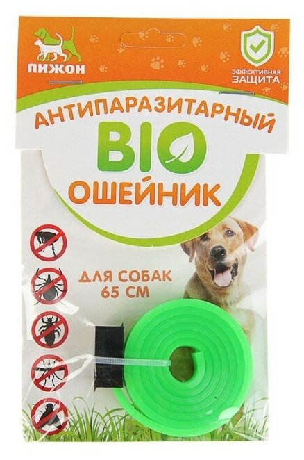 Пижон ошейник от блох и клещей Bio для для домашних животных, 65 см, зеленый 1 шт. в уп., 1 уп.