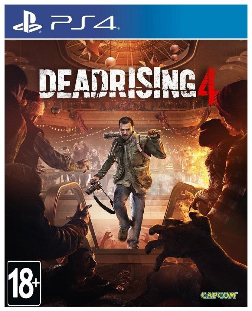 Dead Rising 4 Русская Версия (PS4)