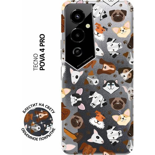 Силиконовый чехол на Tecno Pova 4 Pro, Техно Пова 4 Про с 3D принтом Dogs Pattern прозрачный силиконовый чехол на tecno pova 4 pro техно пова 4 про с 3d принтом dogs pattern прозрачный