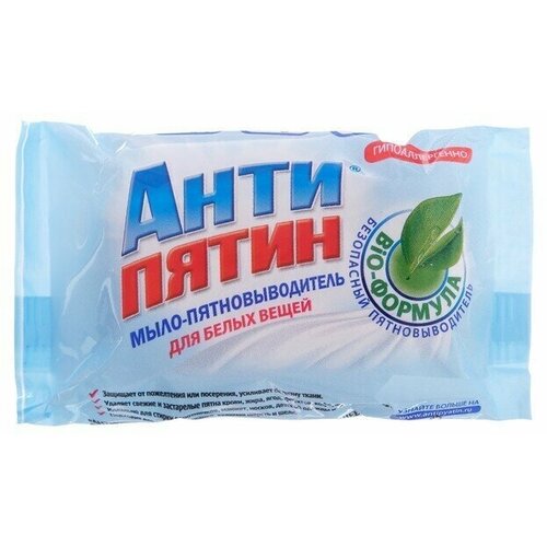 Мыло-пятновыводитель 