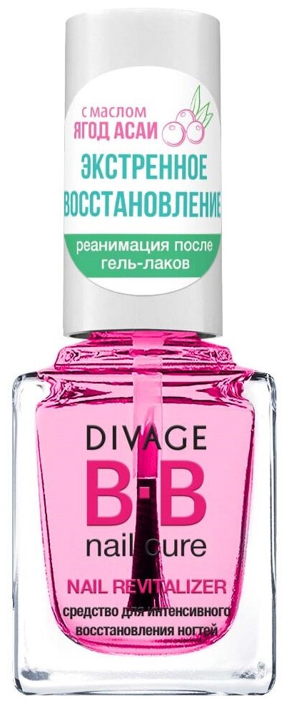 DIVAGE Средство для интенсивного восстановления ногтей BB Nail Cure Nail Revitalizer, 12 мл