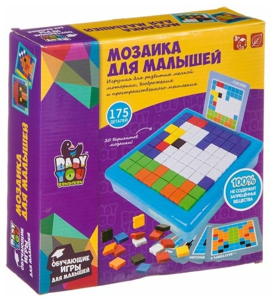 Мозаика для малышей Bondibon, пиксельная, 20 карточек, 75 дет, BOX