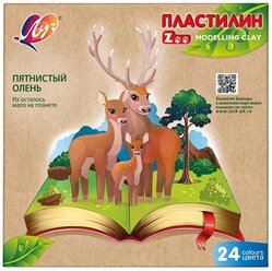 Пластилин Луч Zoo 24 цвета (30С 1809-08)