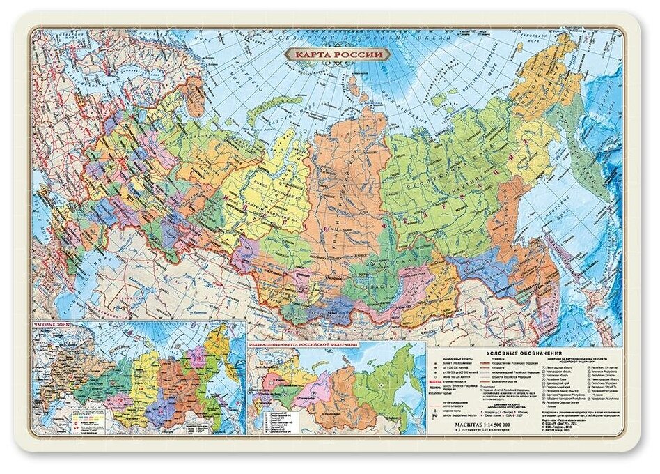 Политико административная карта россии в хорошем качестве