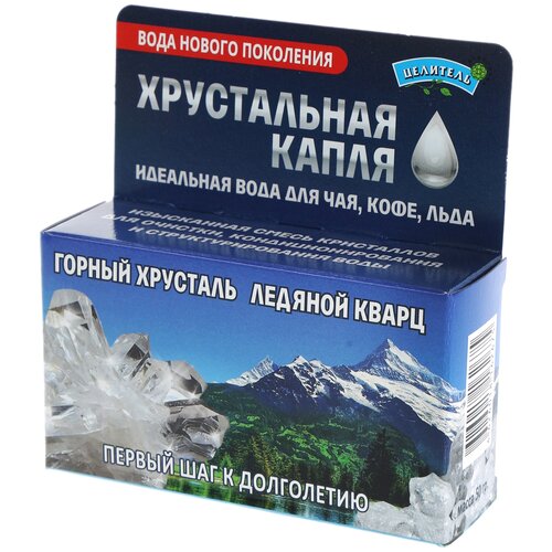 Хрустальная капля (горный хрусталь, ледяной кварц) 50гр вкус природы дымчатый хрусталь ледяной кварц природный целитель 50 г вкус природы 50 3шт