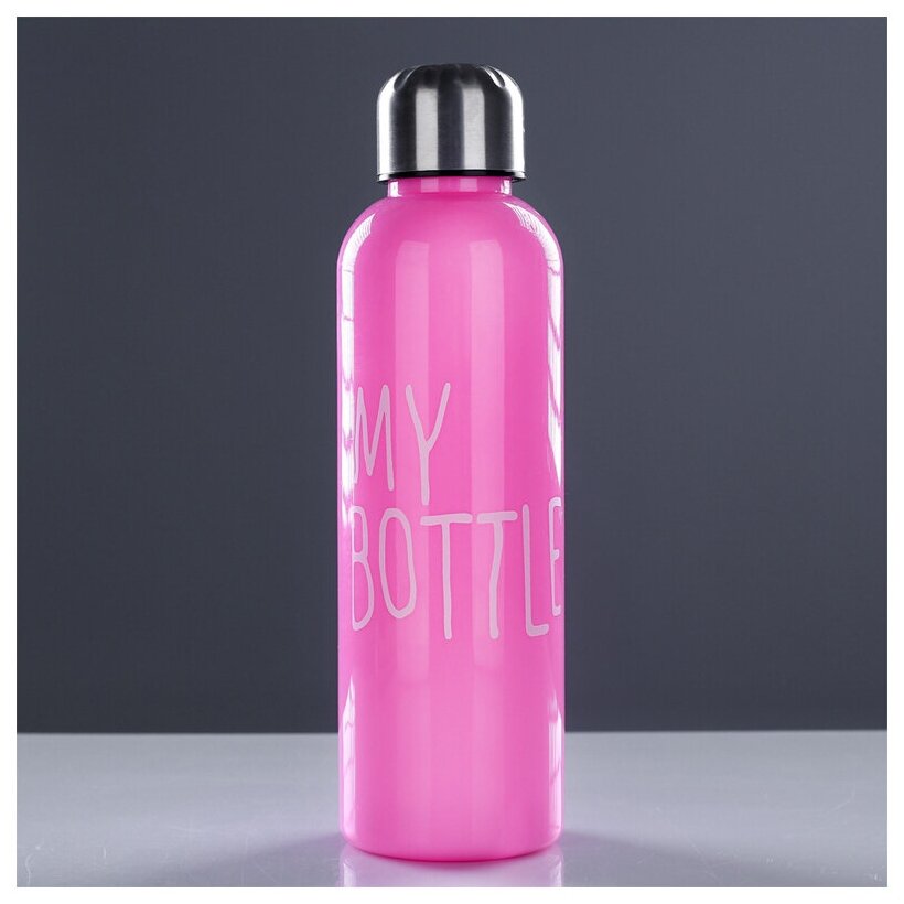 Бутылка для воды My bottle с винтовой крышкой, 500 мл, розовая, 6.5х22,5 см 2463603 - фотография № 1