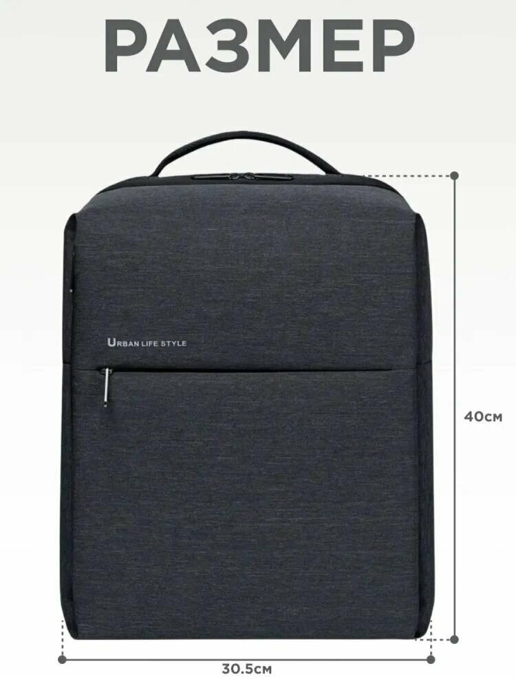 Urban Backpack 2