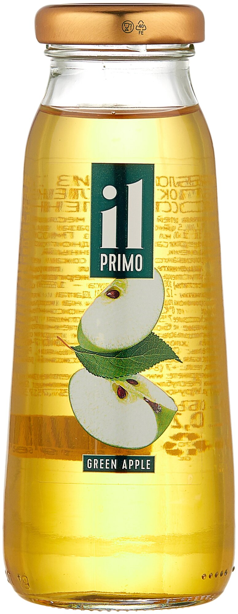 Сок из зеленых яблок 8 шт по 200 мл "IL PRIMO"