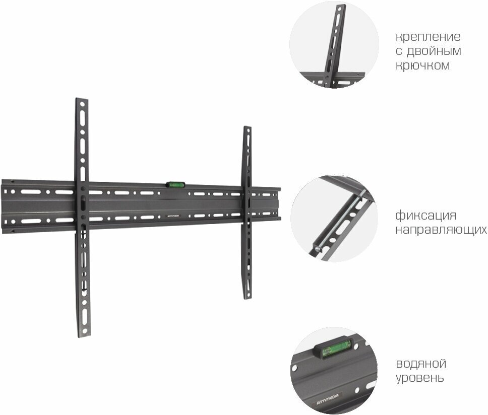 Кронейн на стену Arm Media PLASMA-1