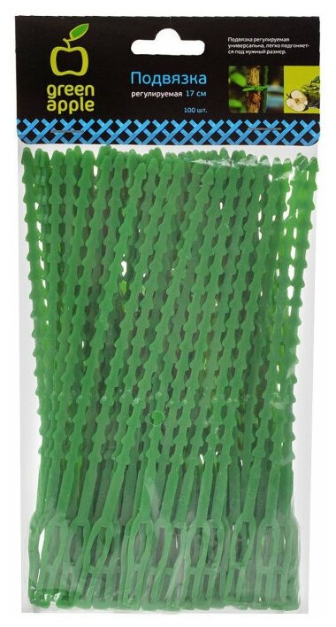 Подвязка для растений регулируемая GREEN APPLE 17см 100шт GTT-25