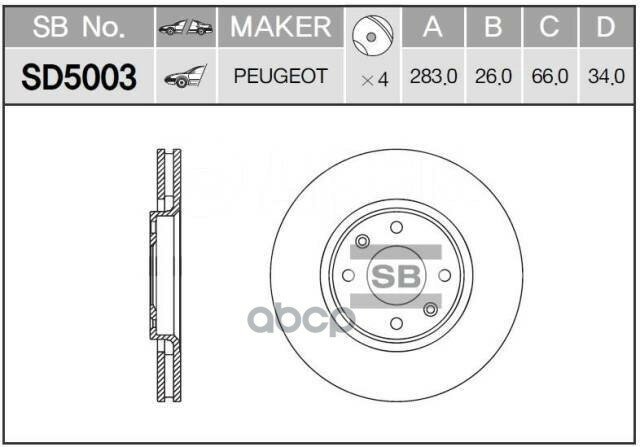 Диск Тормозной Citroen Berlingo +Esp/C5/C4/Peugeot 207 05/307 05 Передний Sd5003 Sangsin brake арт. SD5003