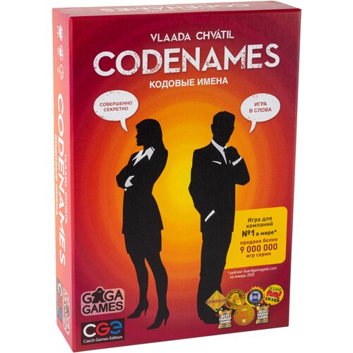 Настольная игра GaGa Games Кодовые имена, 1 шт. настольная игра кодовые имена codenames