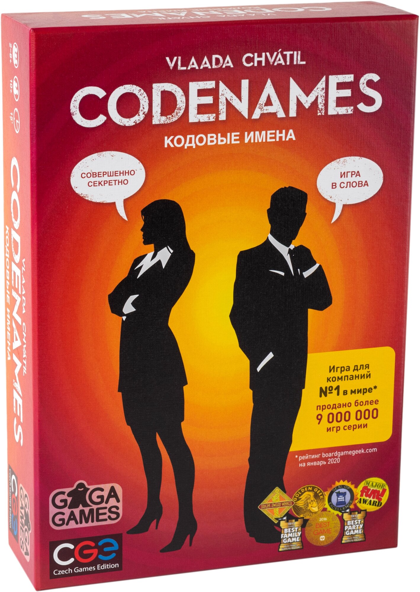 Весёлая настольная игра Кодовые Имена (Codenames)