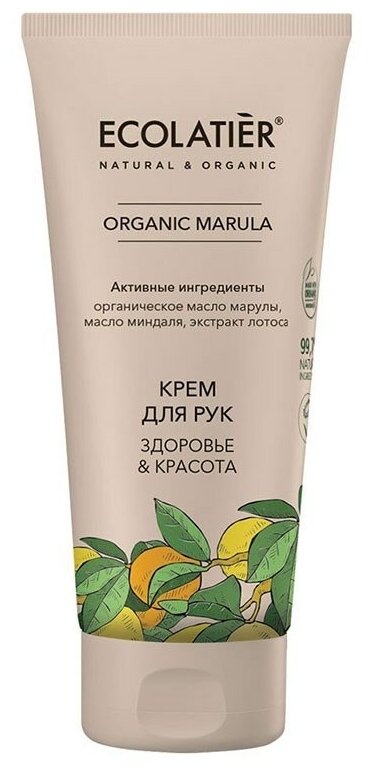 Крем для рук Здоровье & Красота Марула Ecolatier Green 100 мл