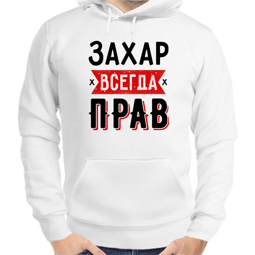 Худи размер 2XL, белый