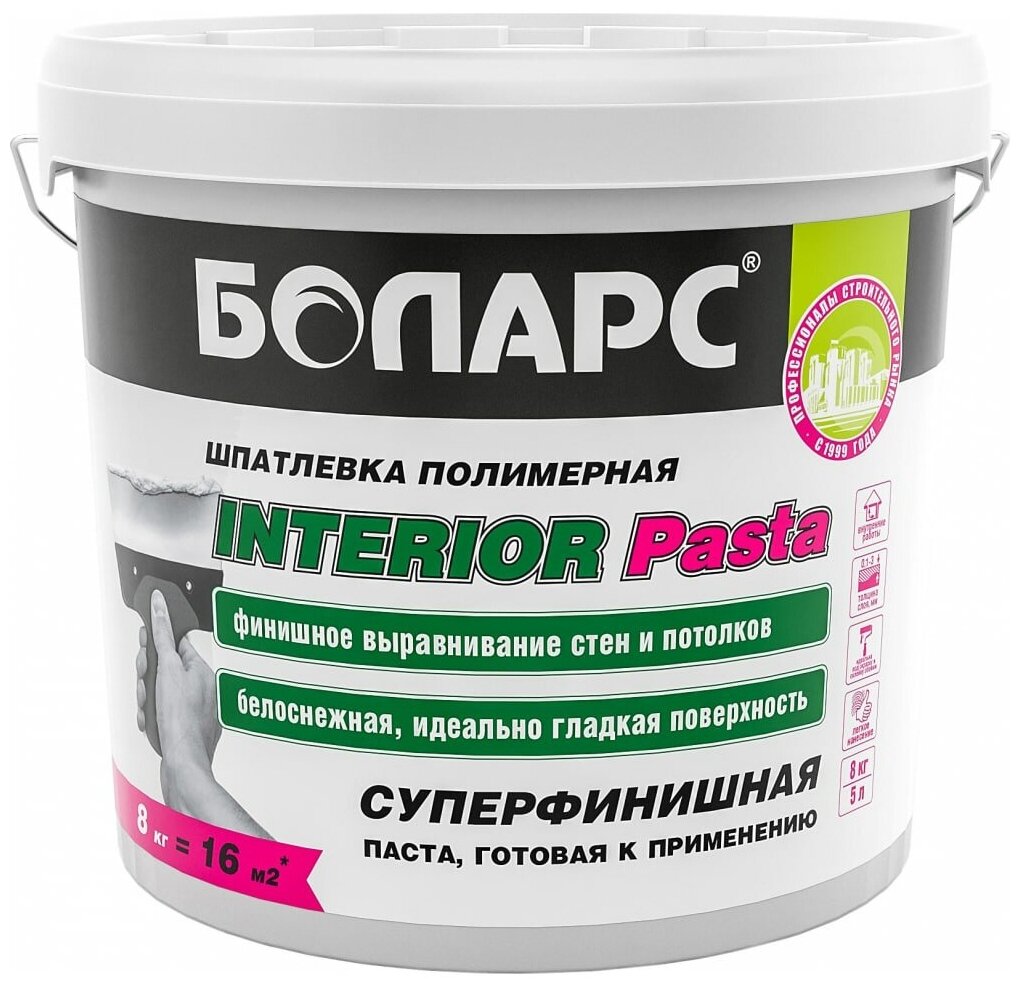 фото Шпатлевка "INTERIOR PASTA" БОЛАРС